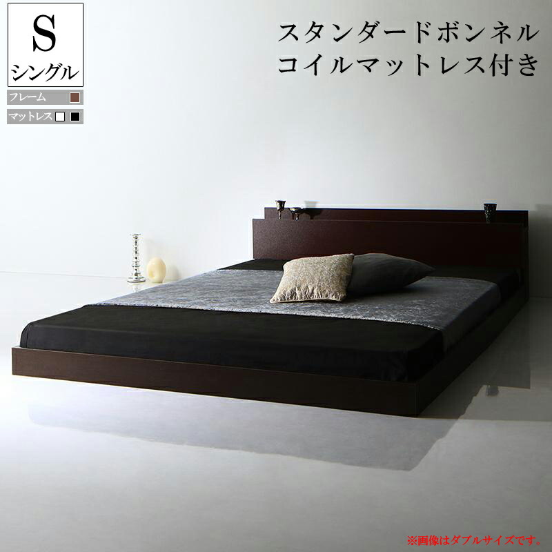 楽天市場】送料無料 棚 コンセント付き フロアベッド Skytor