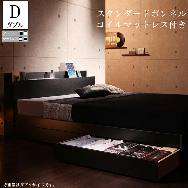 マットレス付き ベッド コンセント付き 収納ベッド 収納付きベッド ダブル 木製ベット 塩系 ブラック ダブル ベッドフレーム おしゃれ 子供部屋 ダブルベッド ホワイト 黒 白 社員寮 一人暮らし 民泊 寝室 棚 コンセント付き 収納ベッド Gute ベッドフレーム マットレス