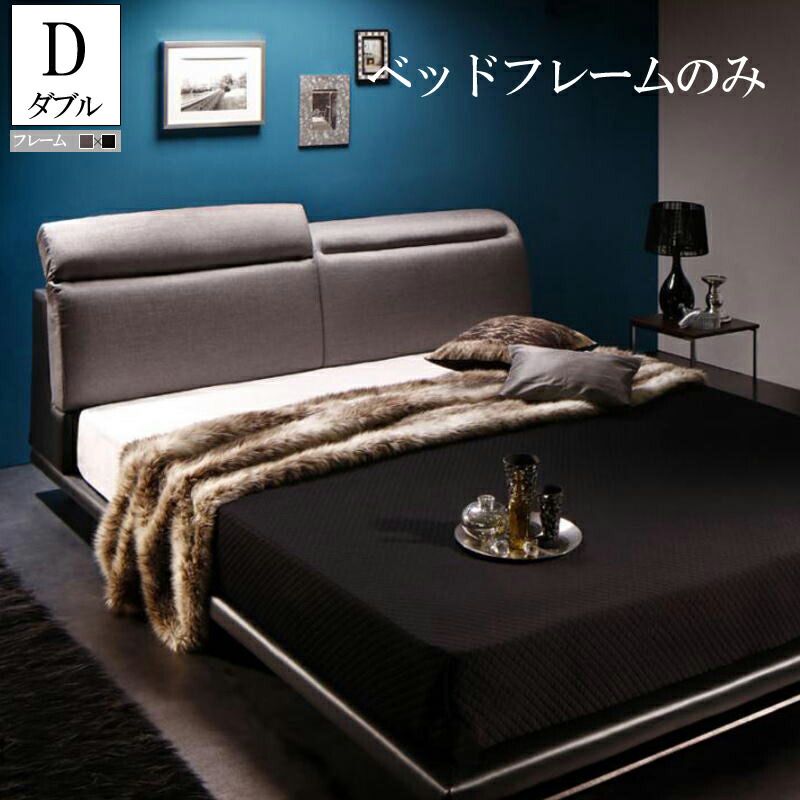 【美品】ダブルベッド　フレーム　受け取り　ハイバック　ブラック 美品】ダブルベッド フレーム 受け取り ハイバック ブラック