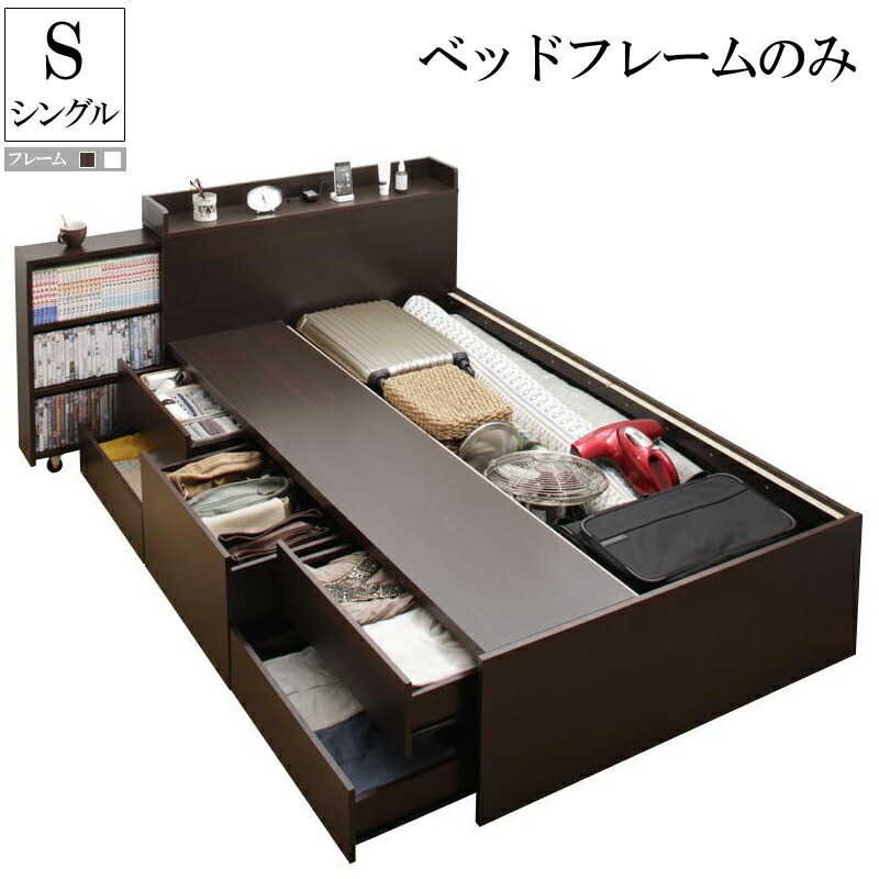 楽天市場】組立サービス付き ヘッドレスタイプ 日本製 大容量 楽天市場】組立サービス付き ヘッドレスタイプ 日本製 大容量