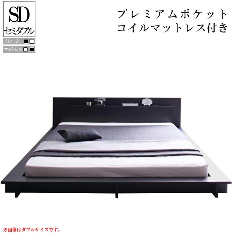 送料無料 ベッド ダブルベッド マットレス付き セミダブル モダン 送料無料 ベッド ダブルベッド マットレス付き セミダブル モダン