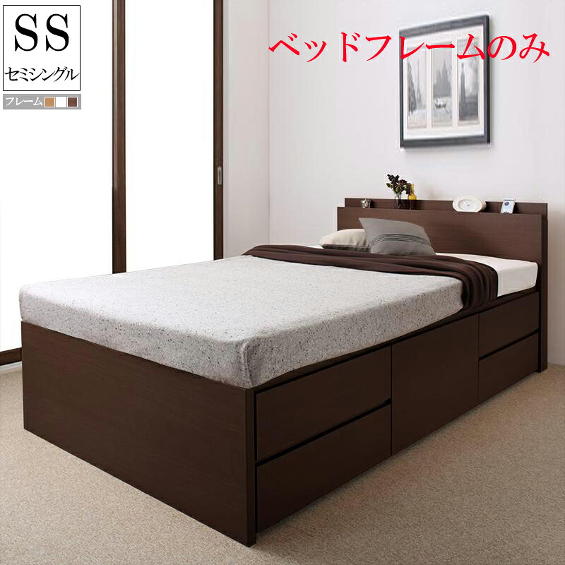 (送料無料) 収納 ベッド セミシングルベッド セミシングル ベッドフレームのみ 収納付きベッド 収納ベッド 棚付き 宮付き 棚 コンセント付き 国産頑丈チェスト収納ベッド ヘラクレス セミシングルサイズ 大容量 大量 引き出し付き 木製 すのこ 耐荷重600kg 簡単組み立て|ベッド・家具通販furniture store