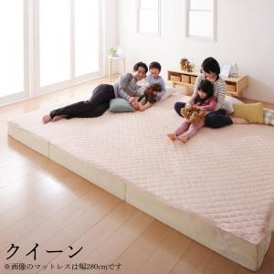 ファミリーマットレス敷布団 クイーン 厚さ16cm 幅160×長さ201（セミシングル2枚） 洗える 敷パッド付き コットン100％ 連結 マットレス ベッドマット ベットマット オールシーズン 一年中 家族 Qサイズ
