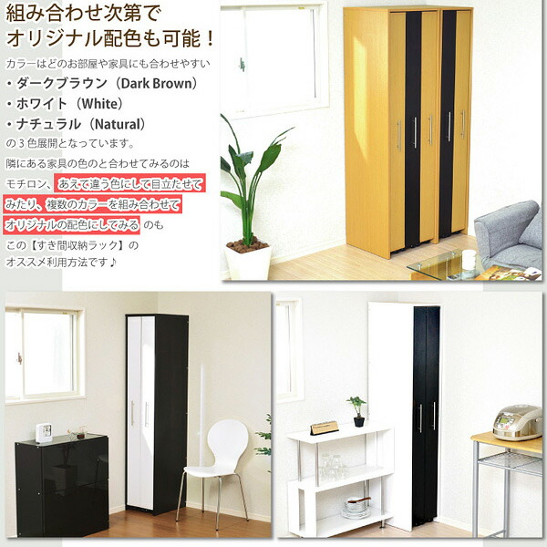 Storeすき間収納ラック スライド収納 Dvd キッチン 省スペース 縦長収納庫 キングベッド 送料無料 すき間収納ラック 本棚 大容量 送料無料 スリム コミック 収納ボックス 隙間収納 収納ケース Cd ラック3台 専用ケースセット 送料無料 キャスター付きで引き出し