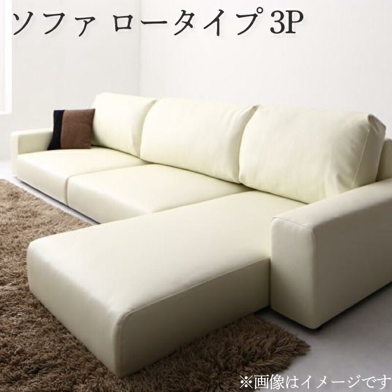 ロータイプ コーナーソファ 3P フロアコーナーカウチソファ Levin レヴィン ローソファー L字 l字ソファー 3人掛け 合成皮革 レザー ブラック アイボリー ブラウン｜ベッド・家具通販furniture store 30,193円