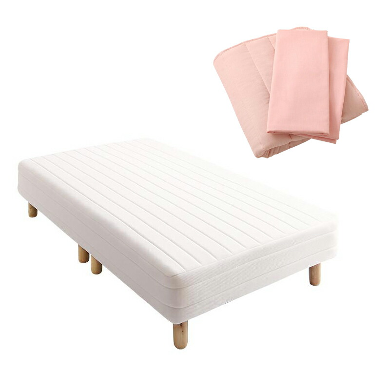 正規品 楽天市場 送料無料 ショート丈 国産ポケットコイルマットレスベッド 脚30cm シングルベッド シングルサイズ 脚付きマットレスベッド 脚付マット 省スペース コンパクト 小さめサイズ 狭い部屋 女性 子供用 子供部屋 一人暮らし ワンルーム 社員寮 女の子