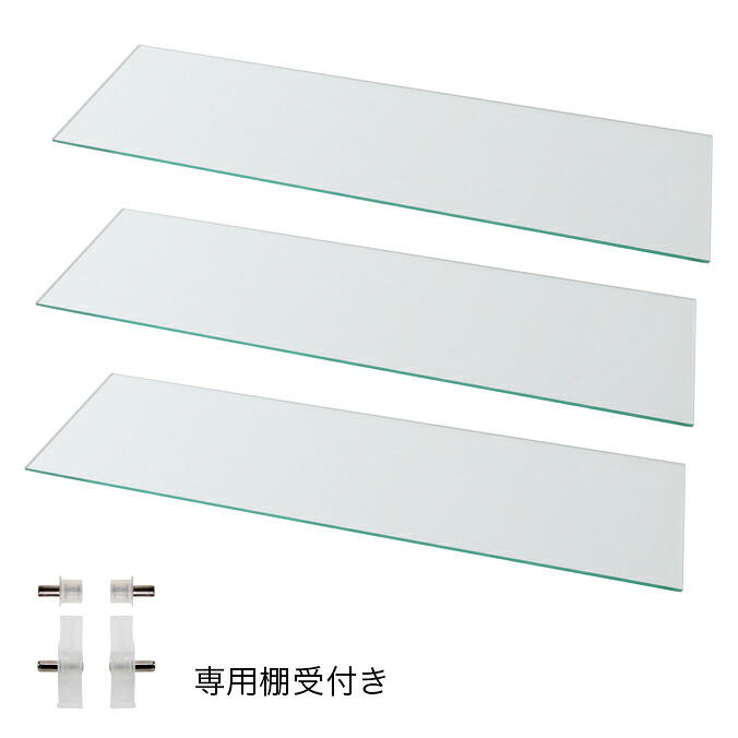 LEDコレクションラック ワイド 専用別売品 ガラス棚3枚セット 奥行29cm用｜ベッド・家具通販furniture store