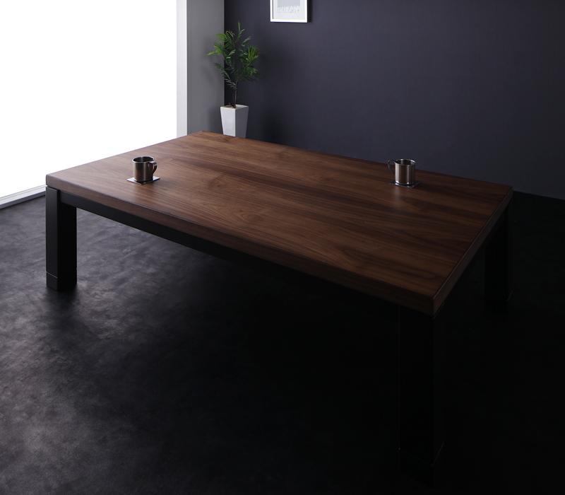 天然木ウォールナット材バイカラーデザイン継脚こたつテーブル Jerome ジェローム 5尺長方形(85×150cm)