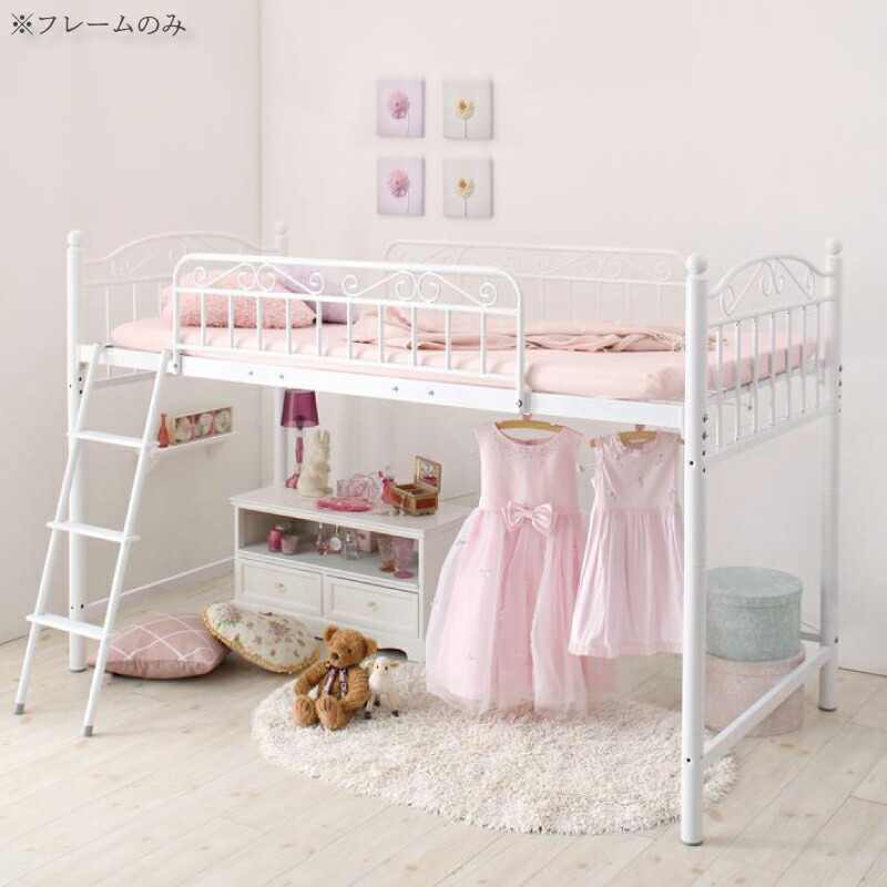 割引 女の子 ホワイト パイプベッド アイアン イッツアットキャッスル It S Castle 姫系ロフトベッド ロー ハンガーポール付タイプ シングル ロフトベッド 送料無料 Sg 7a Hamrahtrader Com