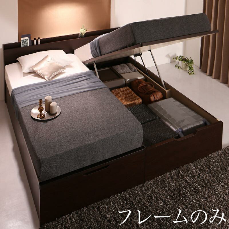 送料無料 収納付きベッド ベッドフレームのみ 縦開き クイーンベッド (SS&times;2) 2台 宮棚付き コンセント 国産 跳ね上げ収納ベッド Landelutz ランデルッツ 大容量 木製 連結ベッド 家族ベッド ファミリー おしゃれ 敬老の日｜ベッド・家具通販furniture store