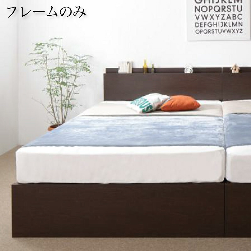 送料無料 組立サービス付き ベッドフレームのみ Bタイプ セミダブルベッド 国産 収納ベッド 棚付き コンセント付き すのこ 大容量 収納付き Tenerezza テネレッツァ オープン収納 木製 セミダブルサイズ ベッド ベット おしゃれ シンプル 敬老の日