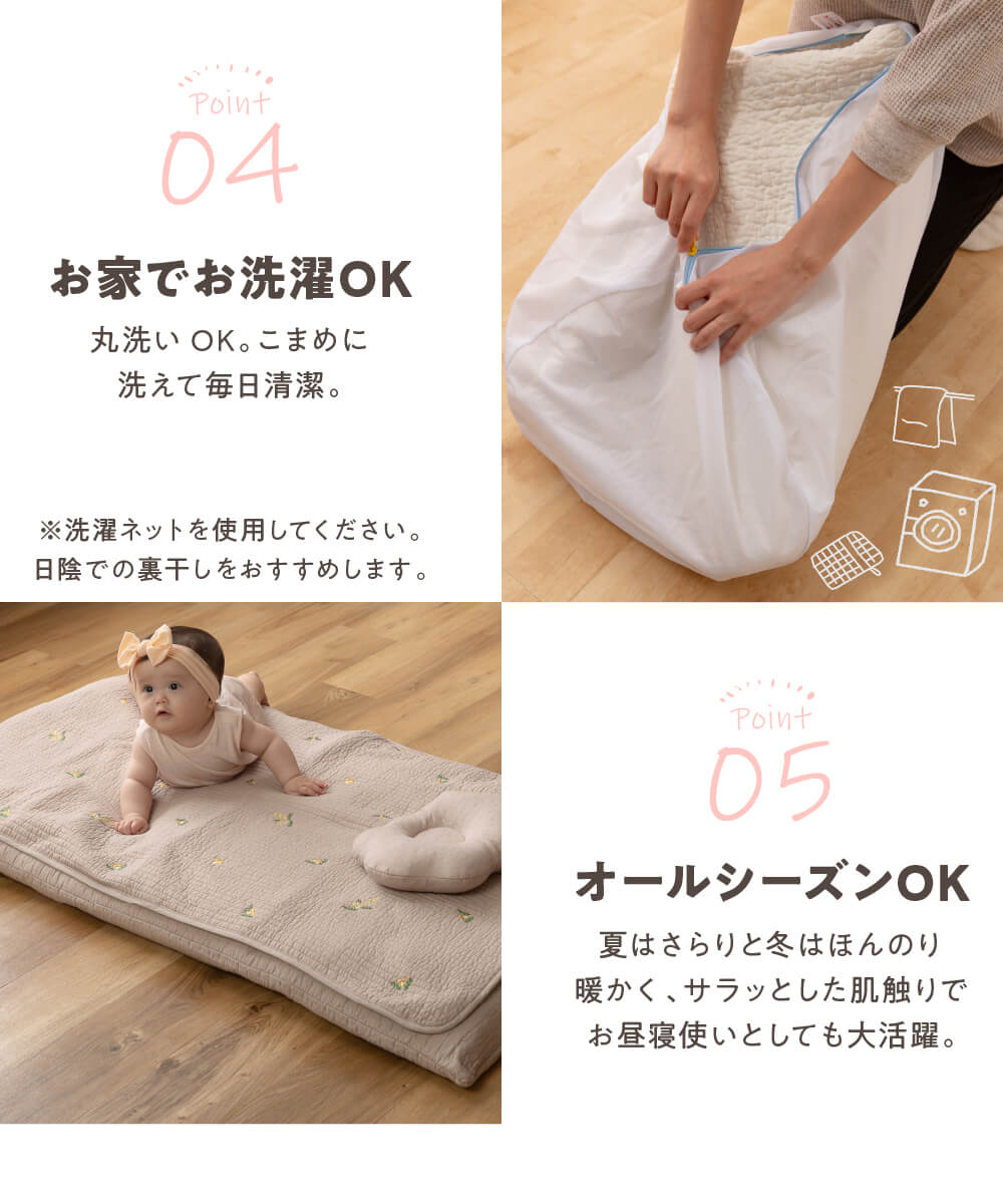 大人の上質 防水マット mofua モフア イブル おむつ替え防水マット 刺繍入 ロケット ミモザ Mサイズ 70×120cm