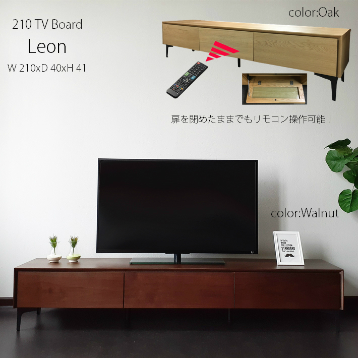 メーカー直送即出荷 ウォールナット おしゃれ ローボード テレビ台 210cm幅 ウォルナット 収納 オーク テレビ台 天然木 天然木 引き出し テレビボード おしゃれ 北欧 高級 モダン 210cm幅 テレビボード テレビ台 ローボード ウォルナット ウォールナット オーク 北欧