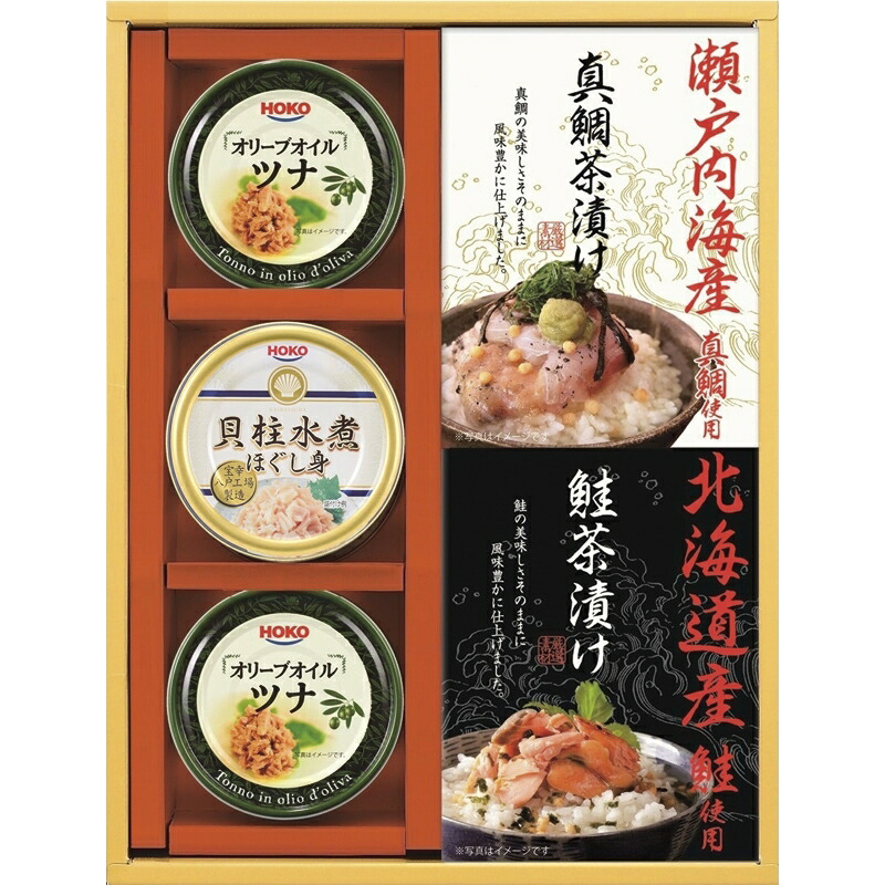 100 の保証 まとめ買い10セット 和遊膳 オリーブオイルツナ 貝柱水煮ほぐし身 瀬戸内海産真鯛茶漬け 北海道産鮭茶漬け 出産祝い 内祝い 結婚内祝い 結婚祝い 引き出物 引っ越し 引越し お中元 お歳暮 新築祝 お返し ご挨拶 ギフト 驚きの値段 Www Lexusoman Com