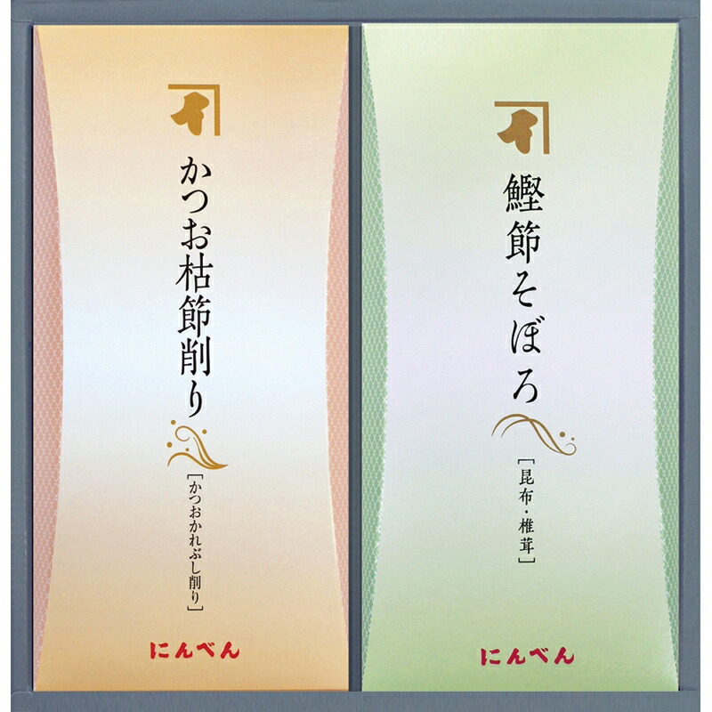 新発 楽天市場 まとめ買い10セット かつお枯節削り 鰹節そぼろ詰合せ 鰹節 かつお節 かつおぶし 鰹節削り節 鰹節そぼろ 出産祝い 内祝い 結婚内祝い 結婚祝い 引き出物 引っ越し 引越し お中元 お歳暮 新築祝 お返し ご挨拶 ギフト ベッド 家具通販furniture