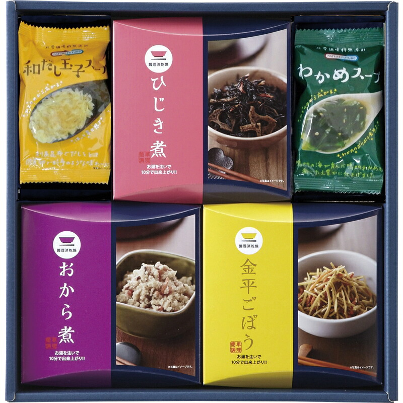 楽天ランキング1位 楽天市場 まとめ買い5セット お惣菜ギフト ひじき煮 おから煮 金平ごぼう 玉子スープ わかめスープ 内祝い 結婚内祝い 結婚祝い 引き出物 引っ越し 引越し お中元 お歳暮 新築祝 お返し ギフト ベッド 家具通販furniture Store 本店は