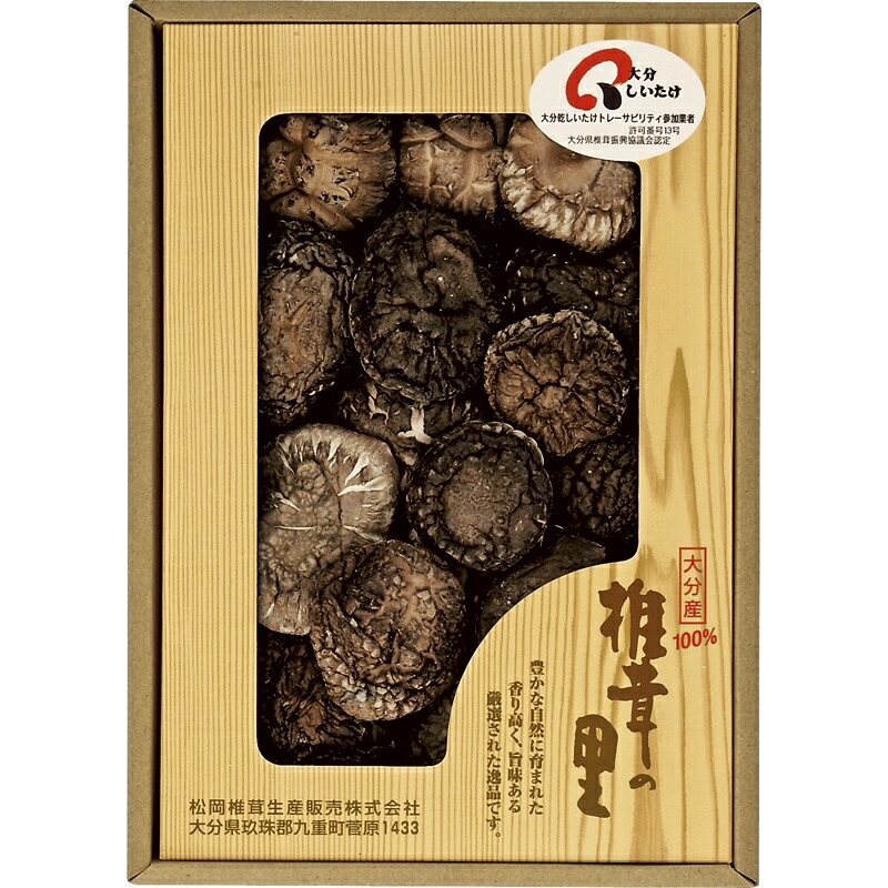 まとめ買い10組み 最お産椎茸どんこ しいたけ 国産 部厚 干し椎茸 産み祭礼い事 内祝い 縁定内祝い 結婚祝い 引き出事 移る 家渡り お中元 お歳暮 造営祝 お返書 ご目礼 祝儀 大分産椎茸どんこ しいたけ 国産 肉厚 干し椎茸 Damienrice Com