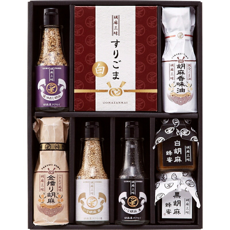 代引不可 楽天市場 まとめ買い10セット ごま屋匠成 胡麻三昧 すりごま白 白胡麻蜂蜜 黒胡麻蜂蜜 胡麻香味油 いり胡麻 白 黒 醤油あじ胡麻 つきたて風味金すり胡麻 引き出物 新築祝い プレゼント ギフト 贈り物 結婚祝い お祝い お中元 お歳暮 ベッド 家具通販