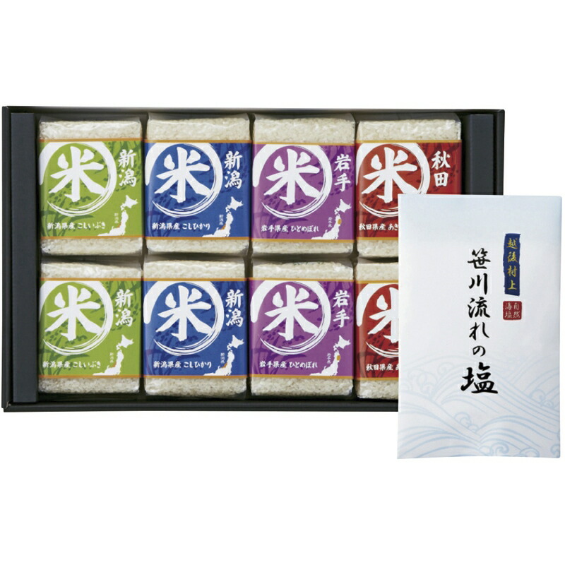 代引不可 楽天市場 まとめ買い10セット 特別厳選 本格食べくらべお米ギフトセット お米 米 コメ こめ こしひかり こしいぶき あきたこまち ひとめぼれ 内祝い 結婚内祝い 結婚祝い 引き出物 引っ越し 引越し お中元 お歳暮 新築祝 お返し ご挨拶 ギフト ベッド
