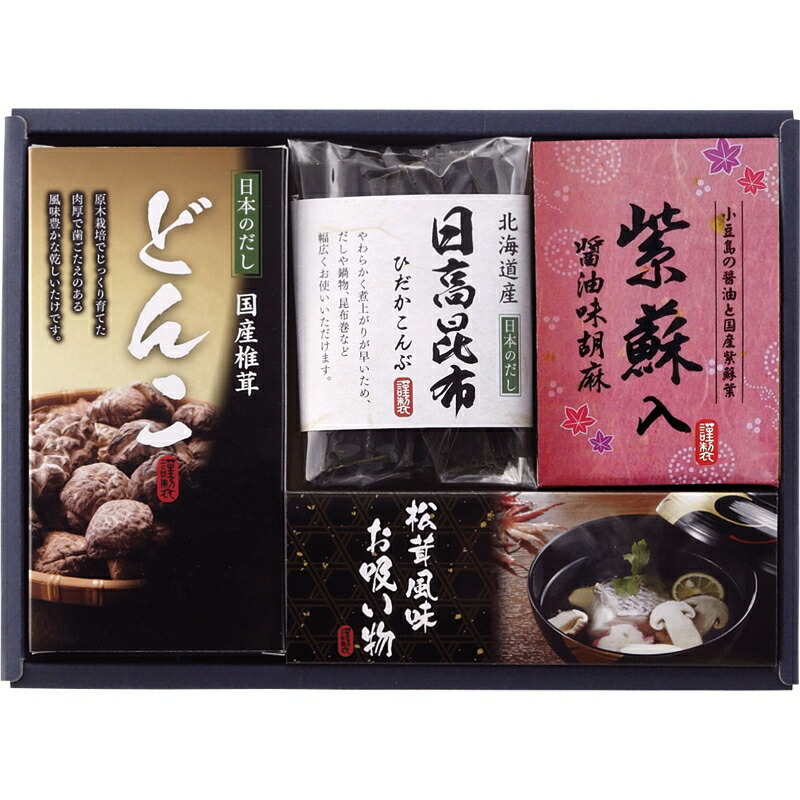 まとめ買い10書割り 日本のだし紀行 詰め合わせ セット 松茸風味のお吸い物 国産どんこ椎茸 日高昆布 紫蘇醤油味胡麻 内祝い 結婚内祝い 結婚祝い 引き出物 引っ越し 引越し お中元 お歳暮 新築祝 お言承け ご挨拶 ギフト 日本のだし紀行 詰め合わせ セット Promoover まとめ買い10書割り 日本のだし紀行 詰め合わせ セット 松茸風味のお吸い物 国産どんこ椎茸 日高昆布 紫蘇醤油味胡麻 内祝い 結婚内祝い 結婚祝い 引き出物 引っ越し 引越し お中元 お歳暮 新築祝 お言承け ご挨拶 ギフト 日本のだし紀行 詰め合わせ セット Promoover