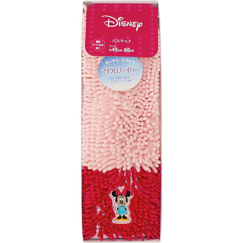 可愛い お返し 出産祝い ミニーマウス 内祝い Disney 記念品 お祝い バスマット マイクロファイバー ミニーマウス 引っ越し祝い まとめ買い10セット モールマットフィッツ バスマット ディズニー Disney かわいい おしゃれ 子ども キッズ 贈り物 ギフト プレゼント お