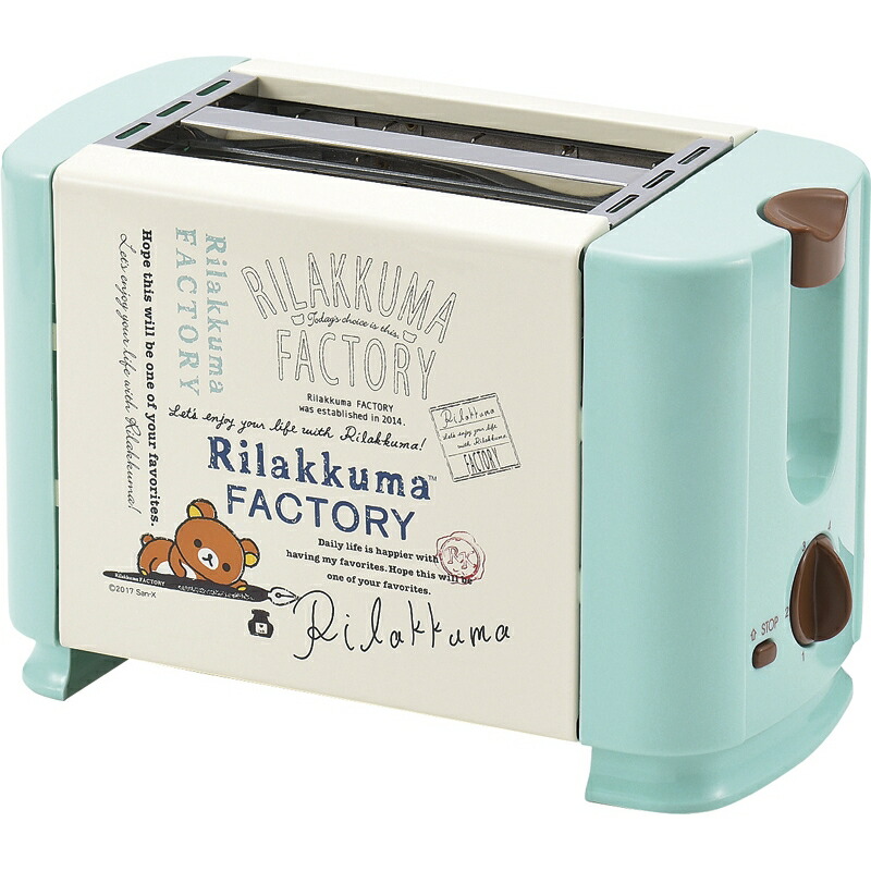 引出物 お返し 引越し祝い キッチン家電 内祝い 快気祝い 母の日 誕生日 トースター かわいい まとめ買い10セット ポップアップトースター おしゃれ 粗供養 リラックマ キャラクター ひとり暮らし 家族 キッズ 子ども 一人暮らし 贈り物 ギフト プレゼント お返し