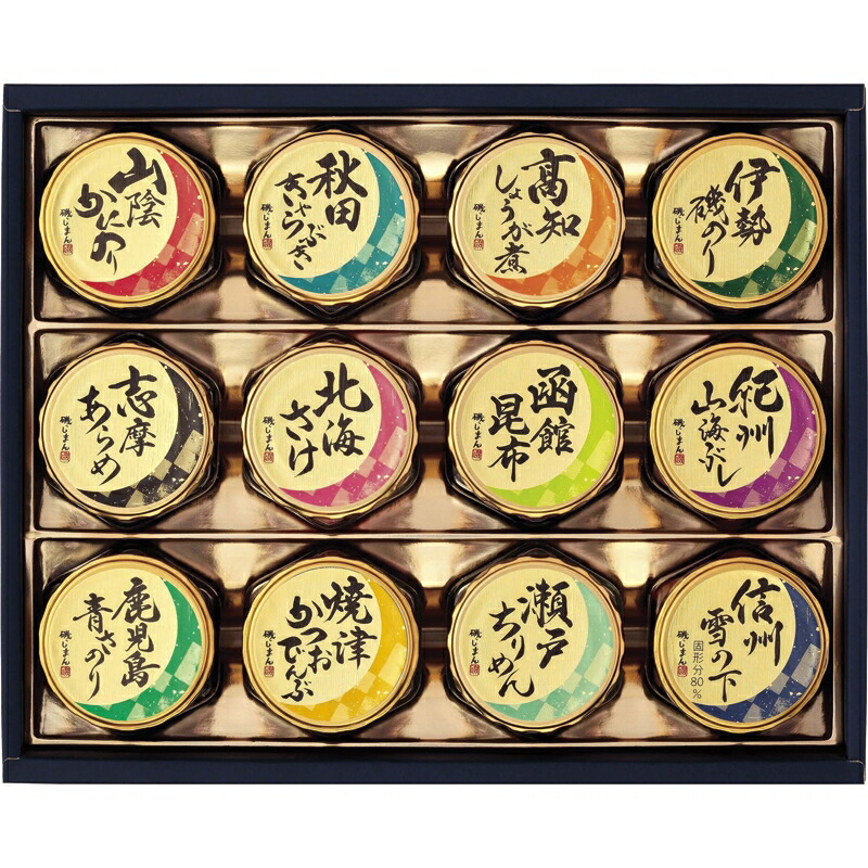 オープニング大放出セール 楽天市場 まとめ買い5セット 日本全国うまいものめぐり 磯じまん 詰め合わせ 食料品 食品 贈り物 ギフト プレゼント 贈答品 返礼品 お返し プチギフト お祝い 返礼品 結婚祝い 出産祝い 父の日 母の日 敬老の日 ベッド 家具通販