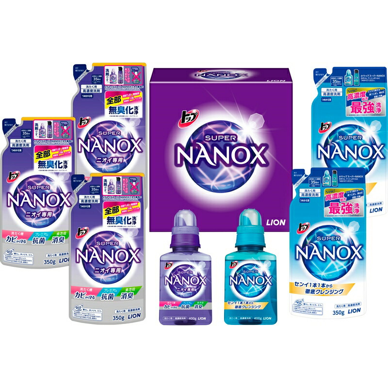 Web限定 楽天市場 まとめ買い10セット トップスーパーナノックスギフトダブルセレクション ライオン 洗濯用洗剤 贈り物 ギフト プレゼント 贈答品 返礼品 お返し プチギフト お祝い 返礼品 結婚祝い 出産祝い 父の日 母の日 敬老の日 ベッド 家具通販furniture