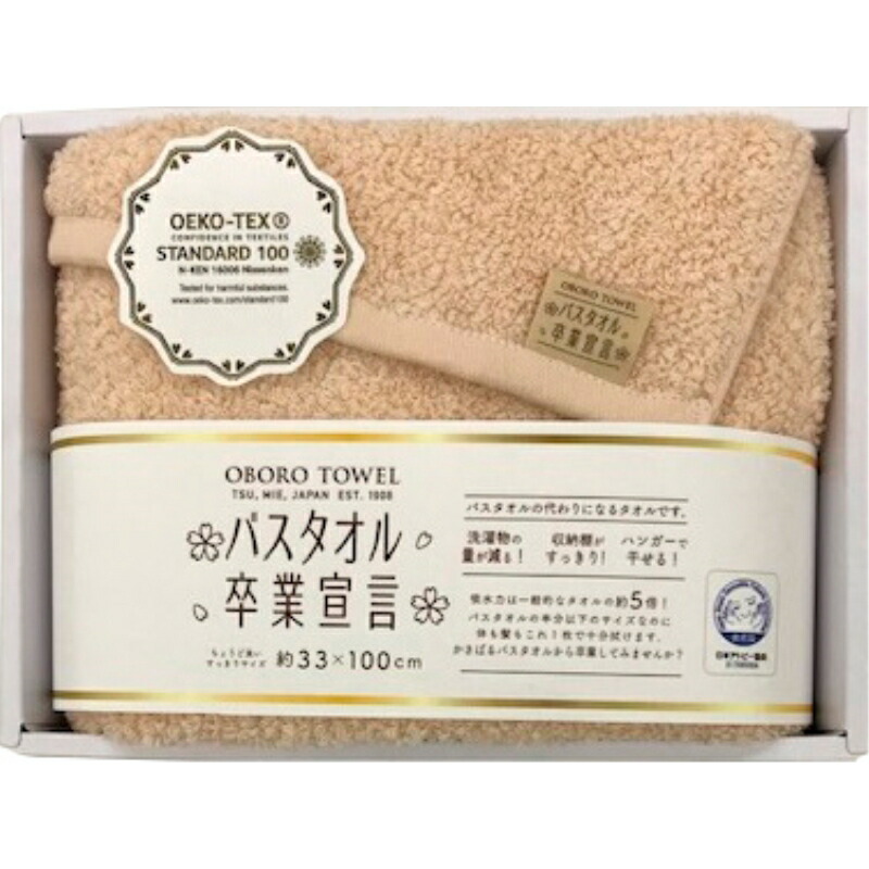 まとめ買い5セット ロングフェイスタオル 綿100 ロングフェイスタオル 綿100 洗顔タオル 33 100cm 日本製 33 100cm 結婚祝い 日本製 綿100 33 100cm コットン かわいい おしゃれ 出産祝い 内祝い 結婚内祝い 結婚祝い 引き出物 引っ越し 引越し お中元 お歳暮 新築祝