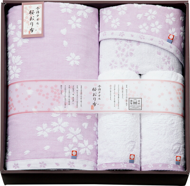 安いそれに目立つ 楽天市場 まとめ買い5セット タオルセット フェイスタオル バスタオル ウォッシュタオル 花柄 今治 日本製 綿100 コットン 洗顔タオル 吸水性 おしゃれ 内祝い 結婚内祝い 結婚祝い 引き出物 引っ越し 引越し お中元 お歳暮 新築祝 お返し ご挨拶