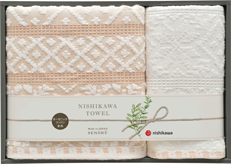 送料無料 楽天市場 まとめ買い10セット バスタオル フェイスタオル ベッド 家具通販furniture Store アウトレット送料無料 Www Healthyfamilyformula Com