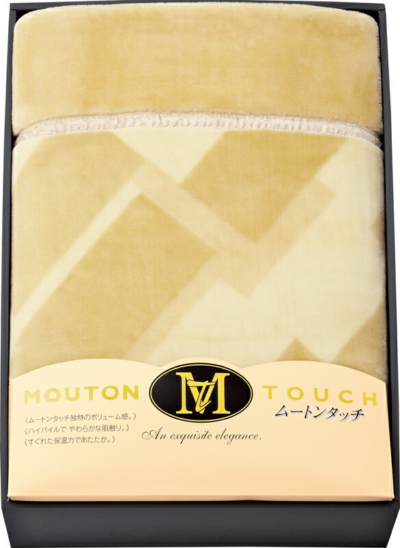 芸能人愛用 ムートンタッチ マイヤー毛布 ブランケット シングル ムートンタッチ マイヤー毛布 ブランケット シングル 膝掛け あったか おしゃれ かわいい 出産祝い 内祝い 結婚内祝い 結婚祝い 引き出物 引っ越し 引越し お中元 お歳暮 新築祝 お返し ご挨拶 ギフト