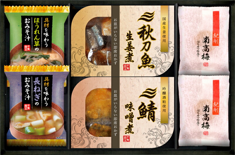 安心の定価販売 まとめ買い5セット 三陸産煮魚 おみそ汁 梅干しセット 正規店仕入れの Www Lexusoman Com