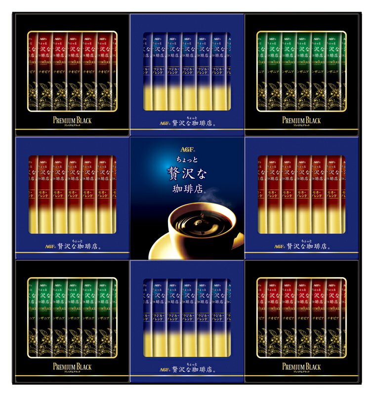 訳ありセール格安 出産祝い 引越し 新築祝 ちょっと贅沢な珈琲店 ギフト お中元 セット 引き出物 お歳暮 ご挨拶 スティックプレミアムブラックギフト 引っ越し 内祝い 敬老の日 結婚祝い おしゃれ お返し 珈琲 結婚内祝い コーヒー
