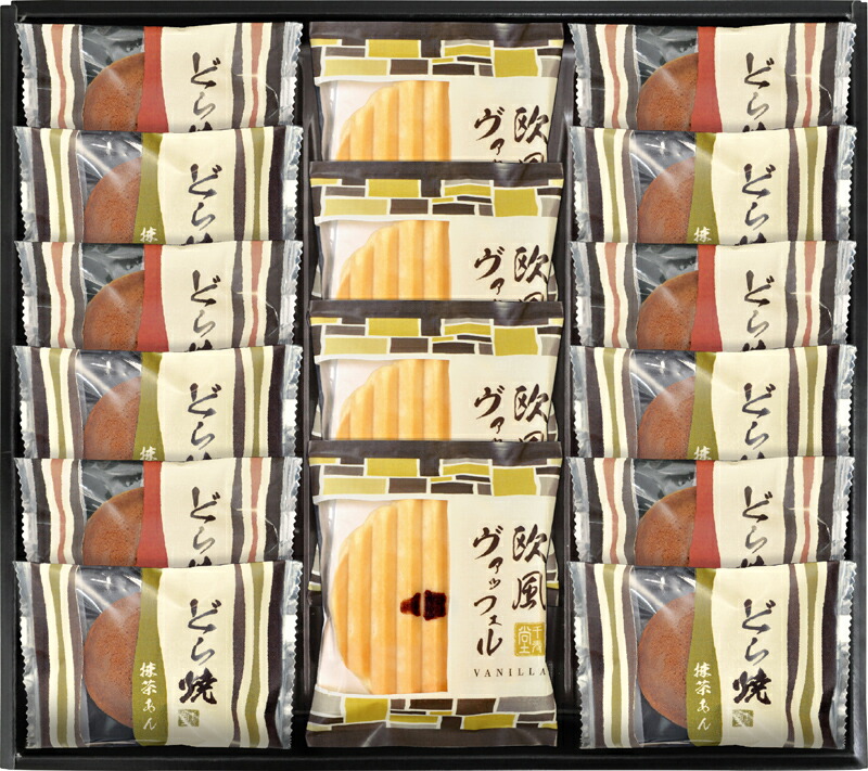 972円 激安セール どら焼き ヴァッフェル 詰合せ 詰め合わせ スイーツ 和菓子 お菓子 人気 贈り物 ギフト プレゼント お返し お祝い 父の日 母の日 結婚祝い 引っ越し祝い お中元帰歳暮 出産祝い 内祝 記念日 挨拶 お歳暮 敬老の日