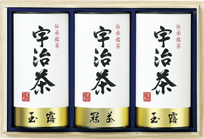 半額SALE☆ 宇治茶詰合せ 伝承銘茶 木箱入 冠茶 かぶせ茶 玉露 お茶 日本茶 内祝い 結婚内祝い 結婚祝い 引き出物 引っ越し 引越し お中元  お歳暮 新築祝 お返し ご挨拶 ギフト 敬老の日 fucoa.cl