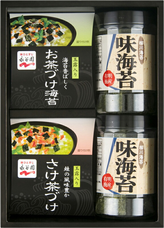 市場 包装 柳川海苔詰合せ 贈り物 プチギフト 永谷園お茶漬け ギフト プレゼント 熨斗対応 お返し 贈答品