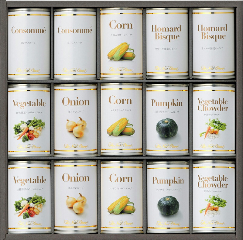 スープ缶詰セット ホテルニューオータニ 食料品 贈り物 ギフト プレゼント 贈答品 返礼品 お返し プチギフト お祝い 返礼品 結婚祝い 出産祝い 父の日 母の日 敬老の日