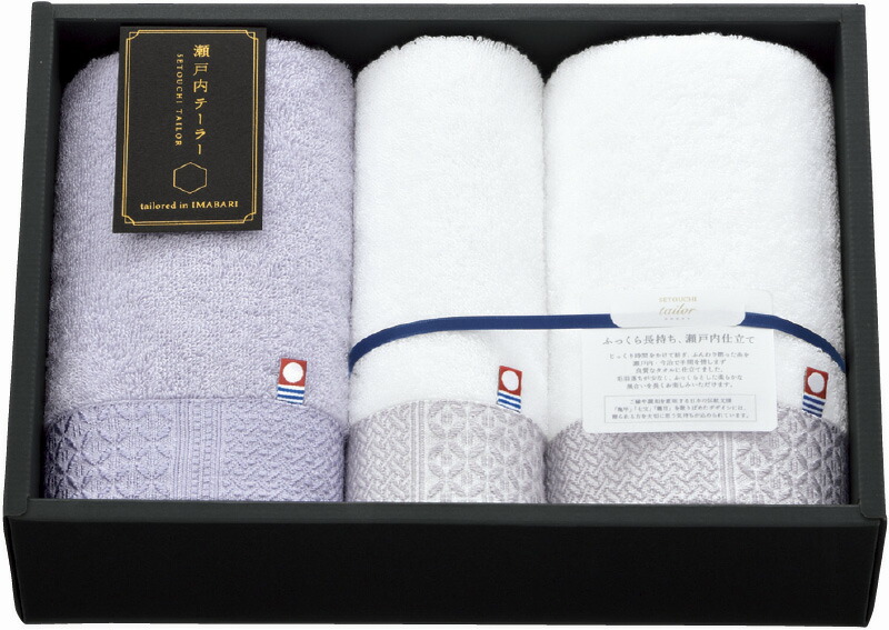 非売品 愛媛今治 フェイスタオル 贈り物 ギフト プレゼント 贈答品