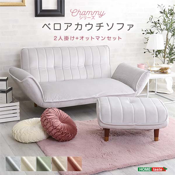 当社制限事項目あたらしい新商いもののご引き合わせる！ インテリア・寝具・収納-ソファ・ソファベッド-ソファセット