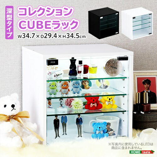 【新品】ガラス扉付きコレクションケース　可動棚付き　煎茶茶碗　飾り棚 　組立式 qclr-d29_a.jpg