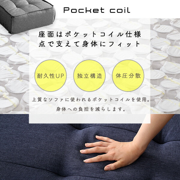 一人掛け背もたれフロアクッションセット【Cuscino-クッシーノ-】
