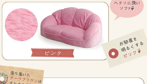 人気絶頂 ソファ 一人掛け コンパクトソファ 日本製 Croissant ローソファ コンパクト ローソファー フロアソファー 一人がけソファ かわいい 子供 ひとり暮らし ベージュ ブラウン 茶 黒 ブラック ピンク ダークブラウン 一人暮らし 北欧 W 完売 Formebikes Co Uk