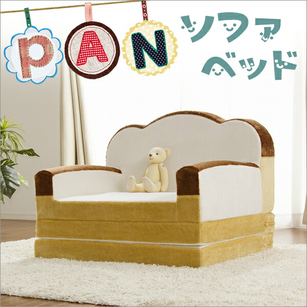 楽天市場】送料無料 ソファ 1人掛け 1人用 シングル 14段階