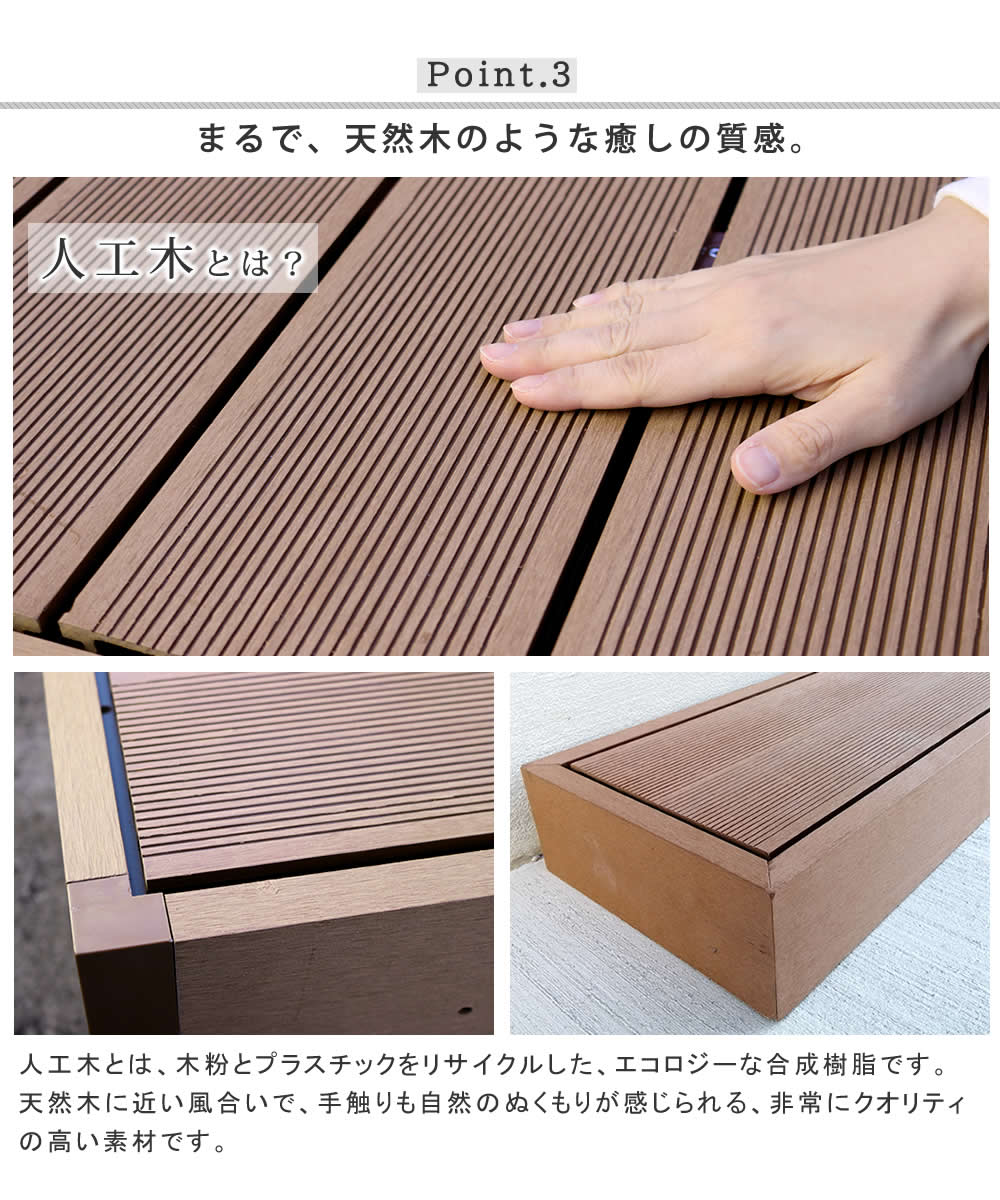 送料無料 縁台 ウッドデッキ Ecofeel エコフィール ステップ キット Diy ウッドパネル ウッドテラス 2台セット花 ガーデン Diy 屋外 樹脂製 腐らない 新築 縁側 セット 庭 外構 ベランダ 本格的 おしゃれ 人気 完成品 ライトブラウン ダークブラウン 人工木ウッドデッキ