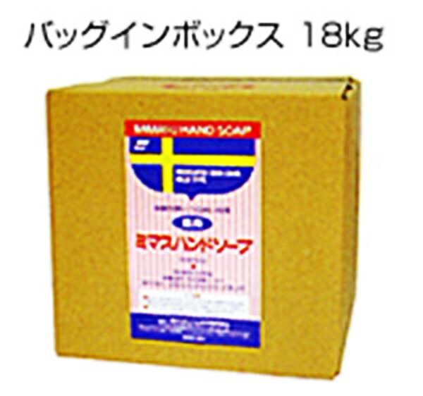 ミマス 薬用ハンドソープ 液体ﾀｲﾌﾟ 18kg 医薬部外品 業務用 備蓄 まとめ買い 大容量 18L 新到着