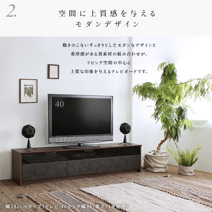 日本製 大川家具 TVボード テレビ台 TVラック リビングボード 北欧