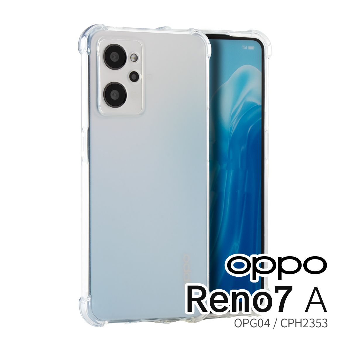 新品?正規品 OPPO Reno7A OPG04 CPH2353 A201OP ケース fawe.org