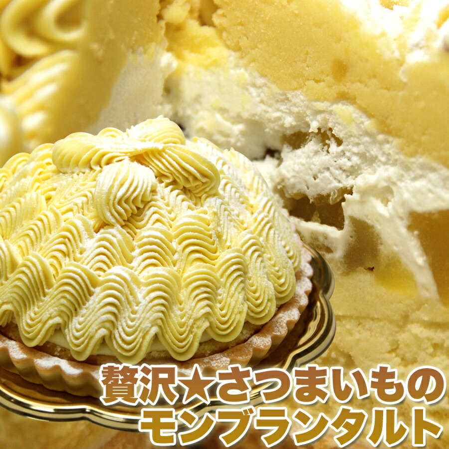 訳あり クリームチーズのティラミスタルト1kg まとめ買い タルト ティラミス 個包装 プチケーキ