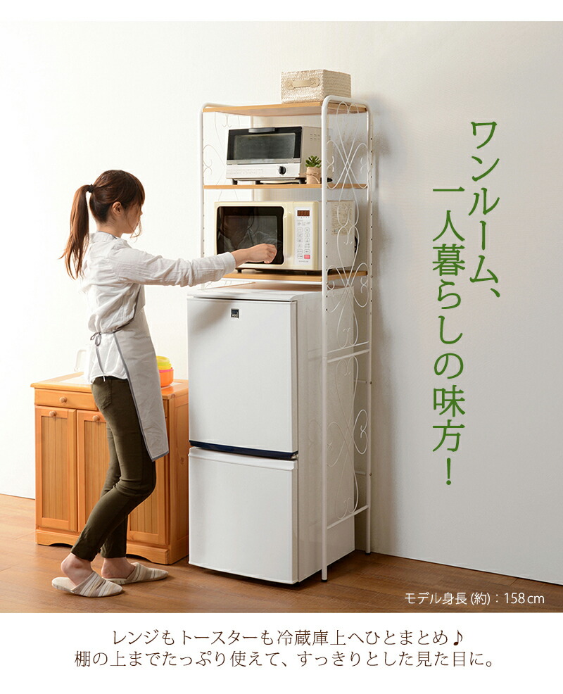 キッチン収納ラック アイアン レンジ台 エレガント アンティーク 送料無料 トースター台 アンティーク 収納 レンジラック 冷蔵庫ラック スチール エレガント 冷蔵庫上 台所収納 一人暮らし おしゃれ 送料無料 冷蔵庫ラック スチール アイアン キッチン収納ラック レンジ キッチン収納ラック アイアン レンジ台 エレガント アンティーク 送料無料 トースター台 アンティーク 収納 レンジラック 冷蔵庫ラック スチール エレガント 冷蔵庫上 台所収納 一人暮らし おしゃれ 送料無料 冷蔵庫ラック スチール アイアン キッチン収納ラック レンジ